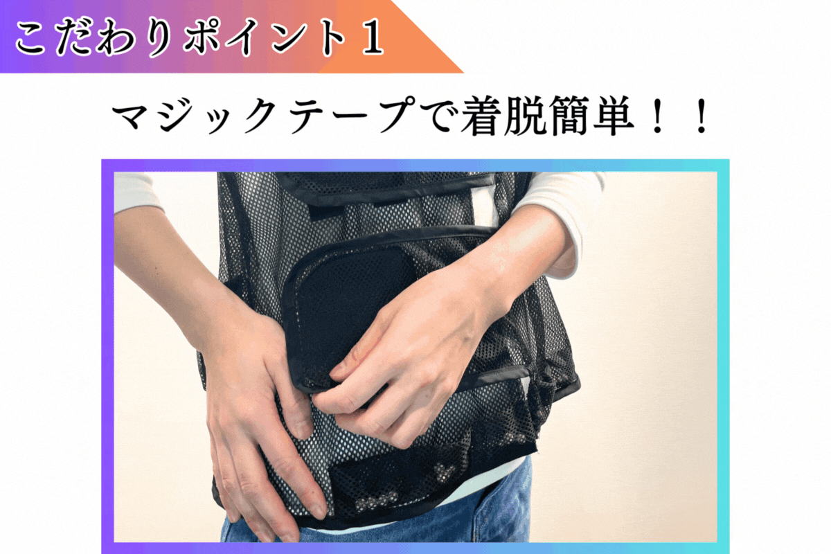 2番目のメイン画像