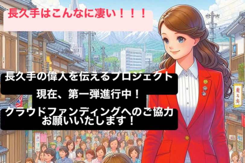 1番目のメイン画像