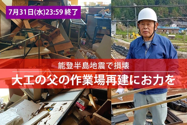 1番目のメイン画像