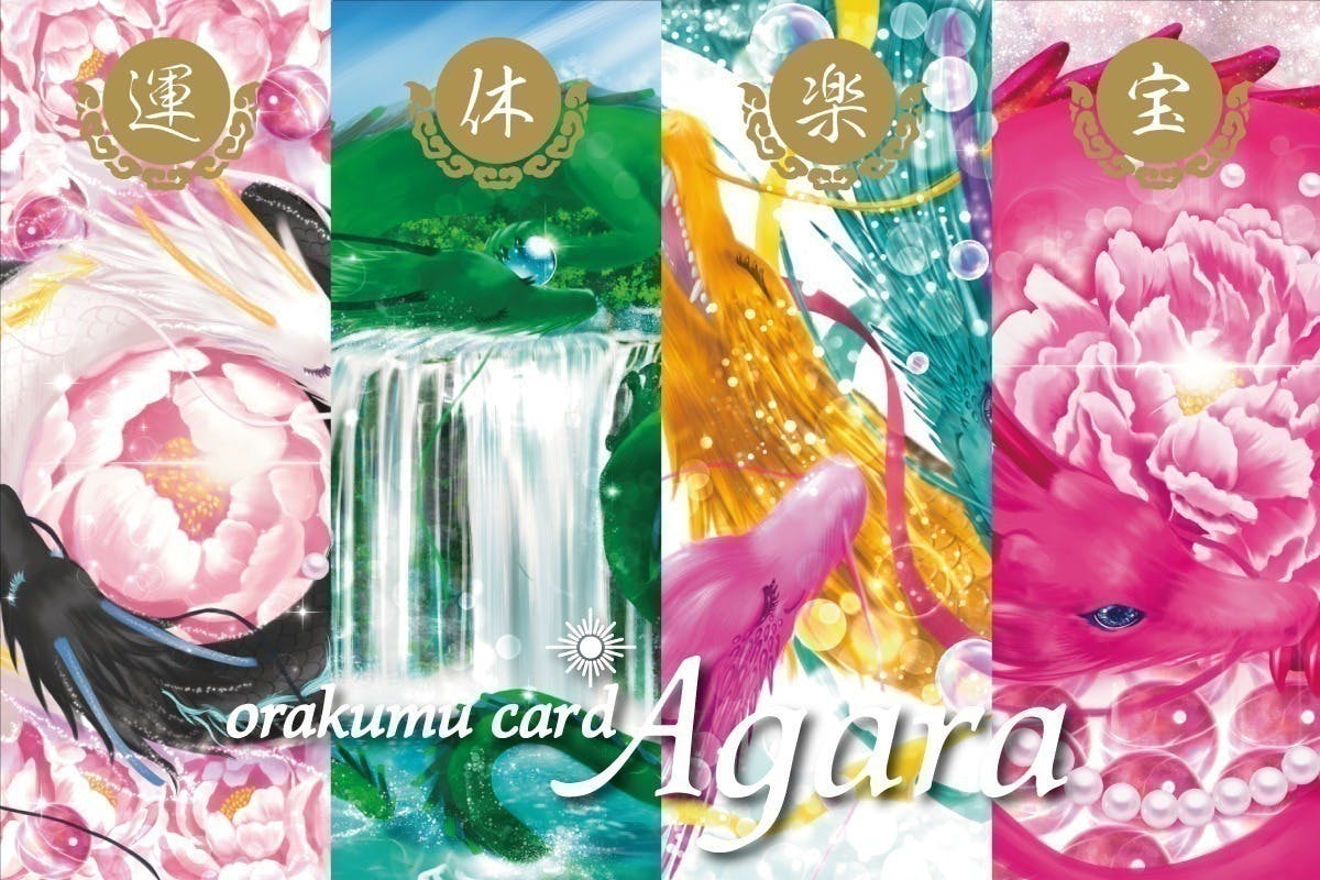 龍神カード　オラクルカード　カード占い　美品/AA 光の龍神カード 和風 オラクルカード 日本語版 日本語解説書