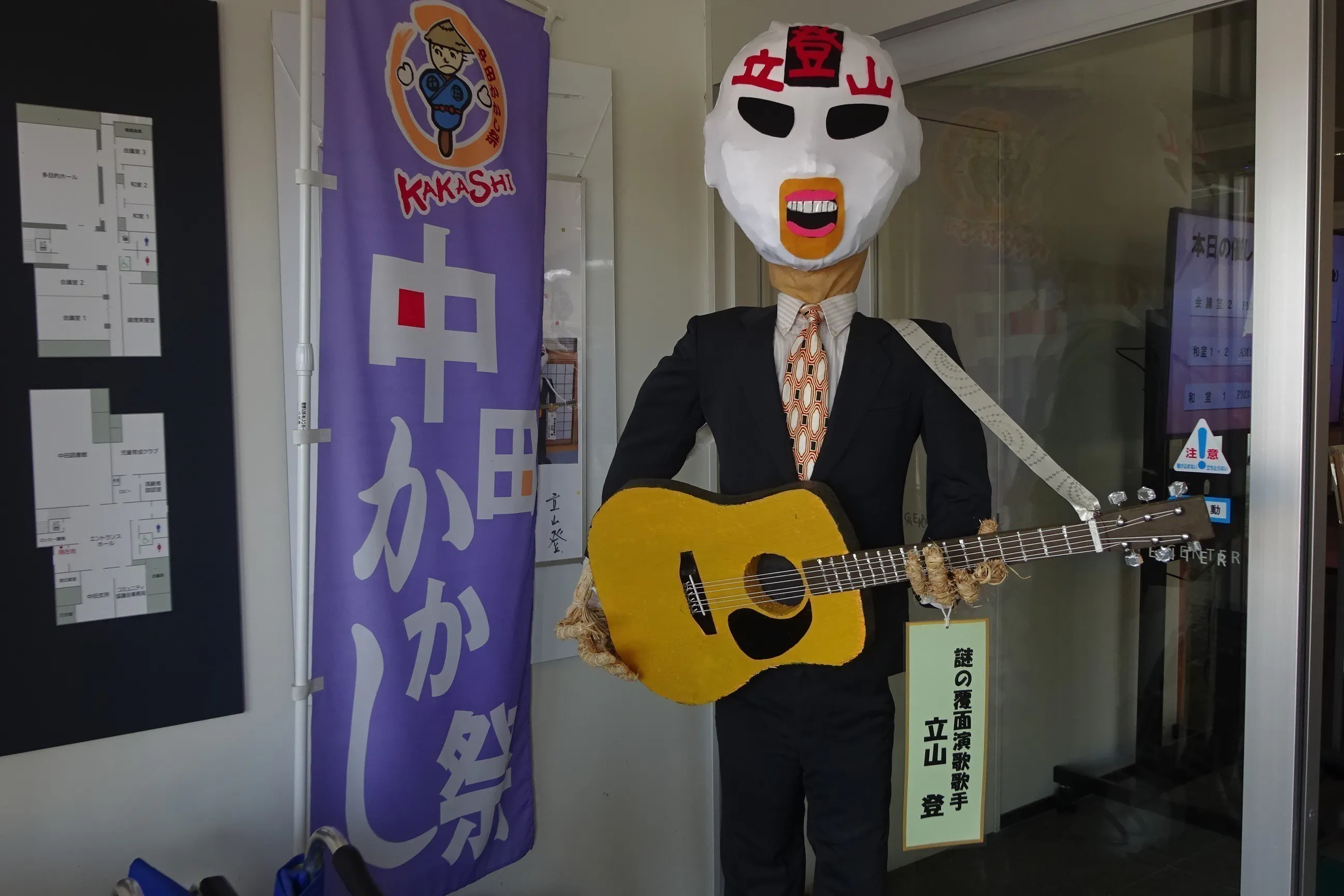 2番目のメイン画像