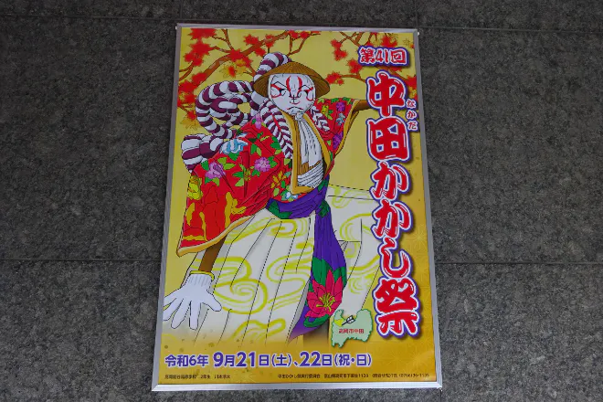 1番目のメイン画像