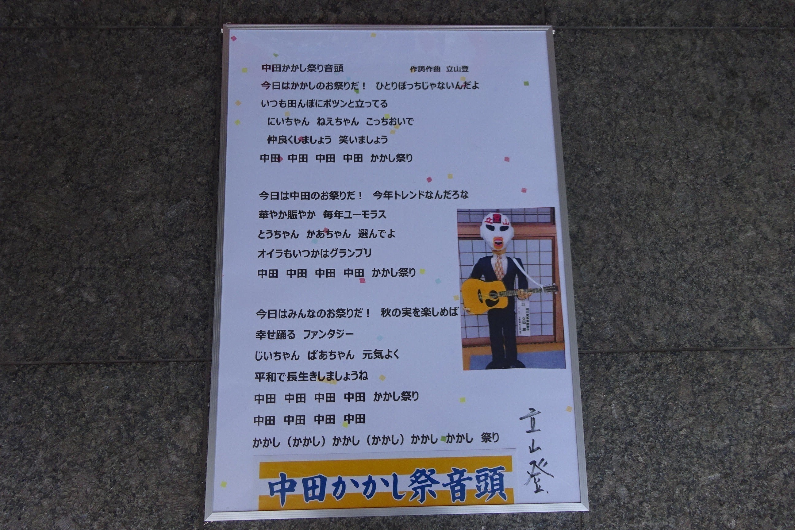 3番目のメイン画像