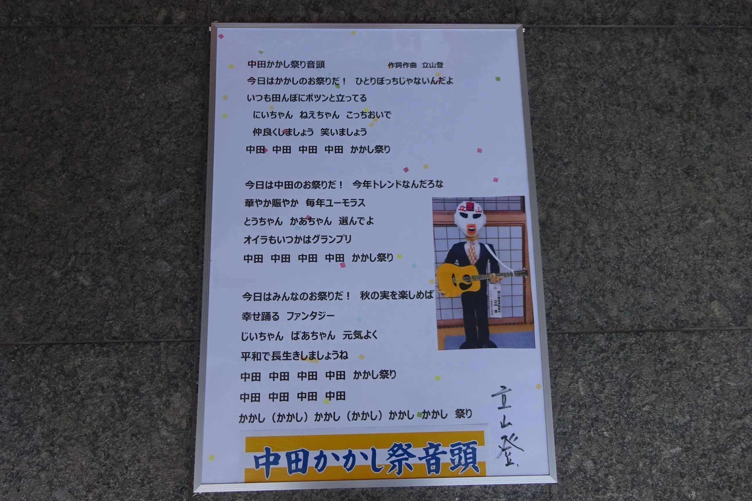 3番目のメイン画像