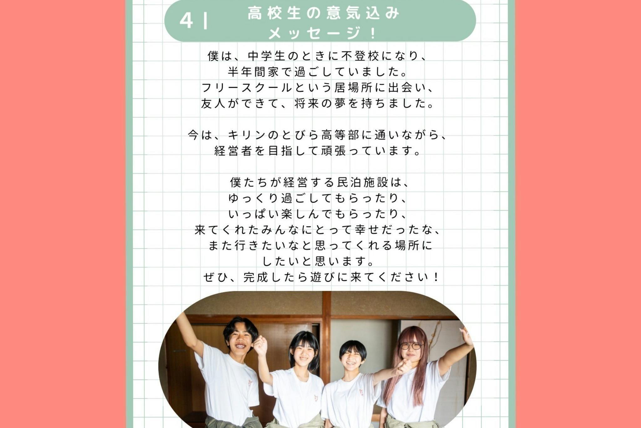 5番目のメイン画像