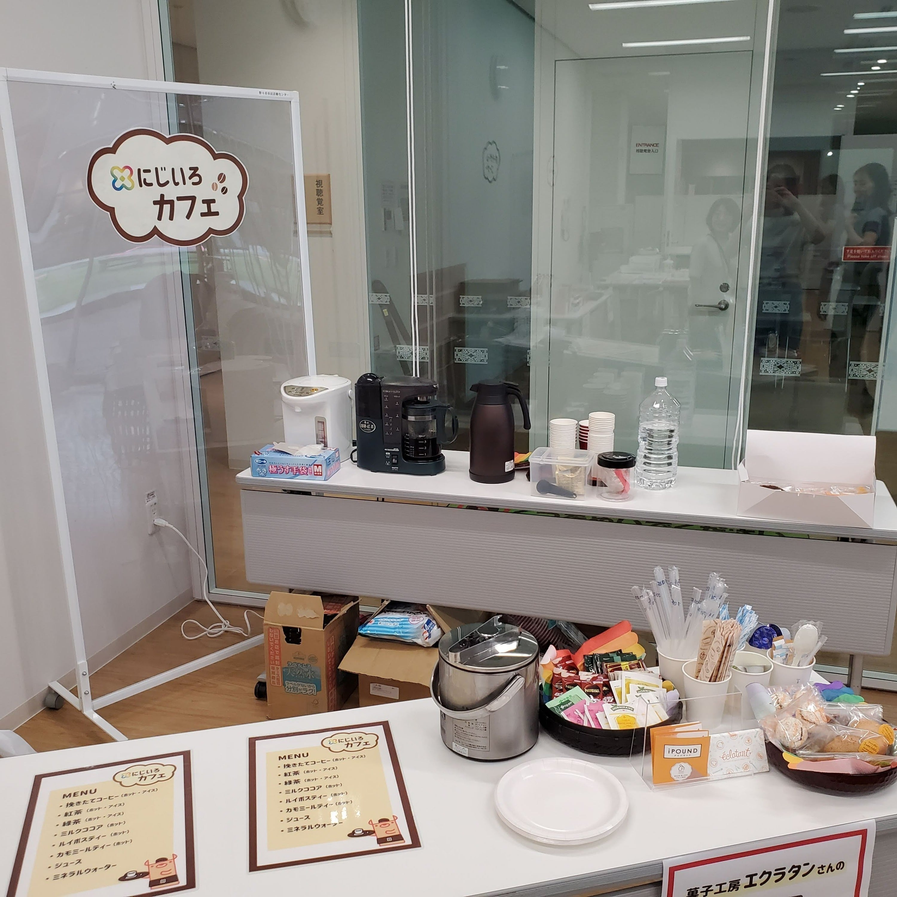 2番目のメイン画像