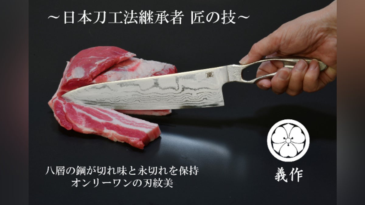 日本刀工法の継承者の新たな挑戦! - CAMPFIRE (キャンプファイヤー) 日本刀工法の継承者の新たな挑戦! - CAMPFIRE (キャンプファイヤー)