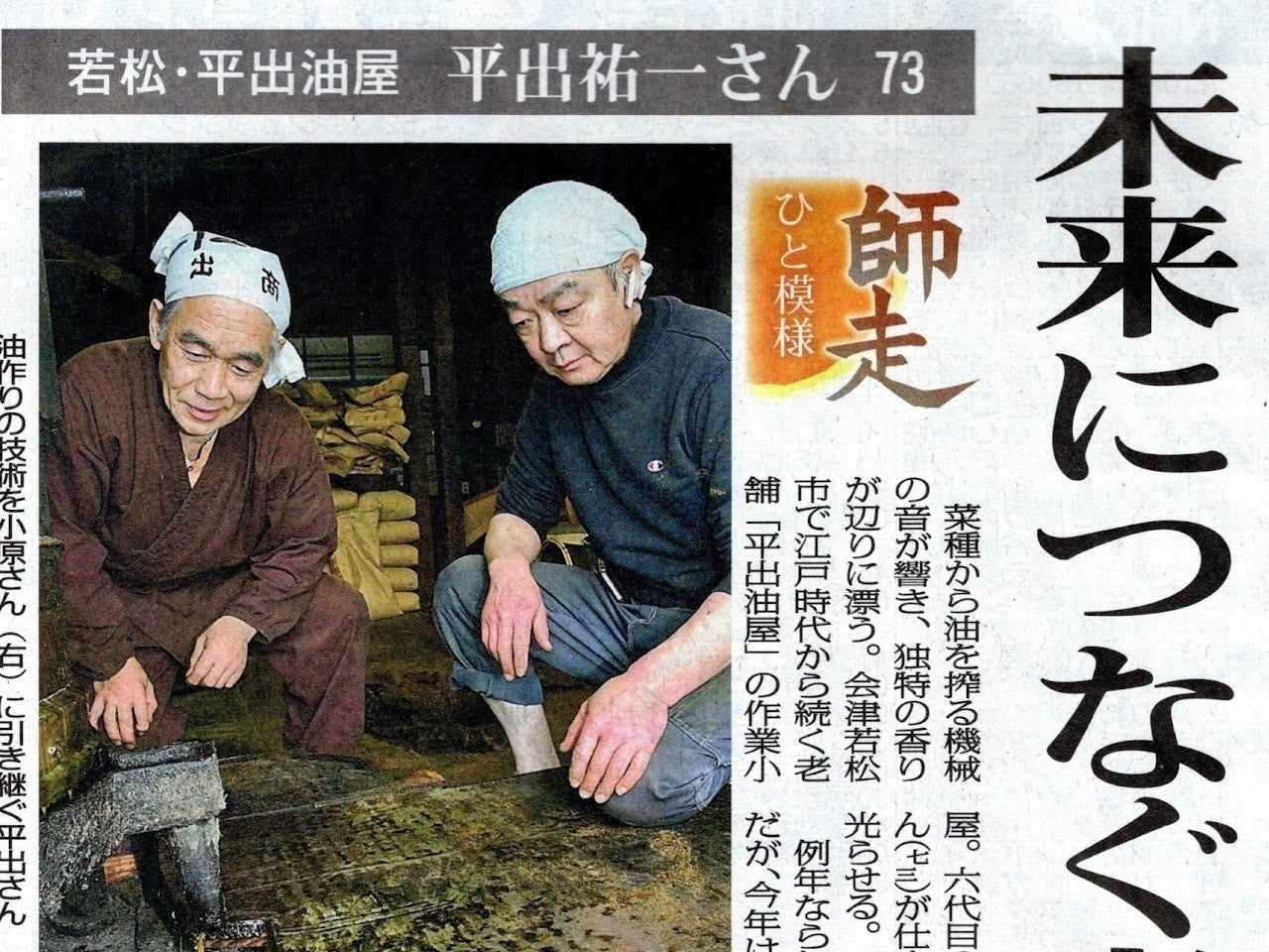 2番目のメイン画像