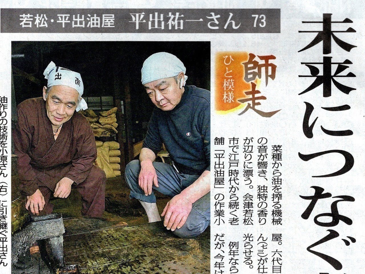 2番目のメイン画像