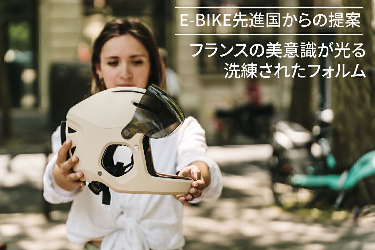 VIRGO - 安全性を徹底追求して作られた次世代自転車用ヘルメット VIRGO - 安全性を徹底追求して作られた次世代自転車用ヘルメット