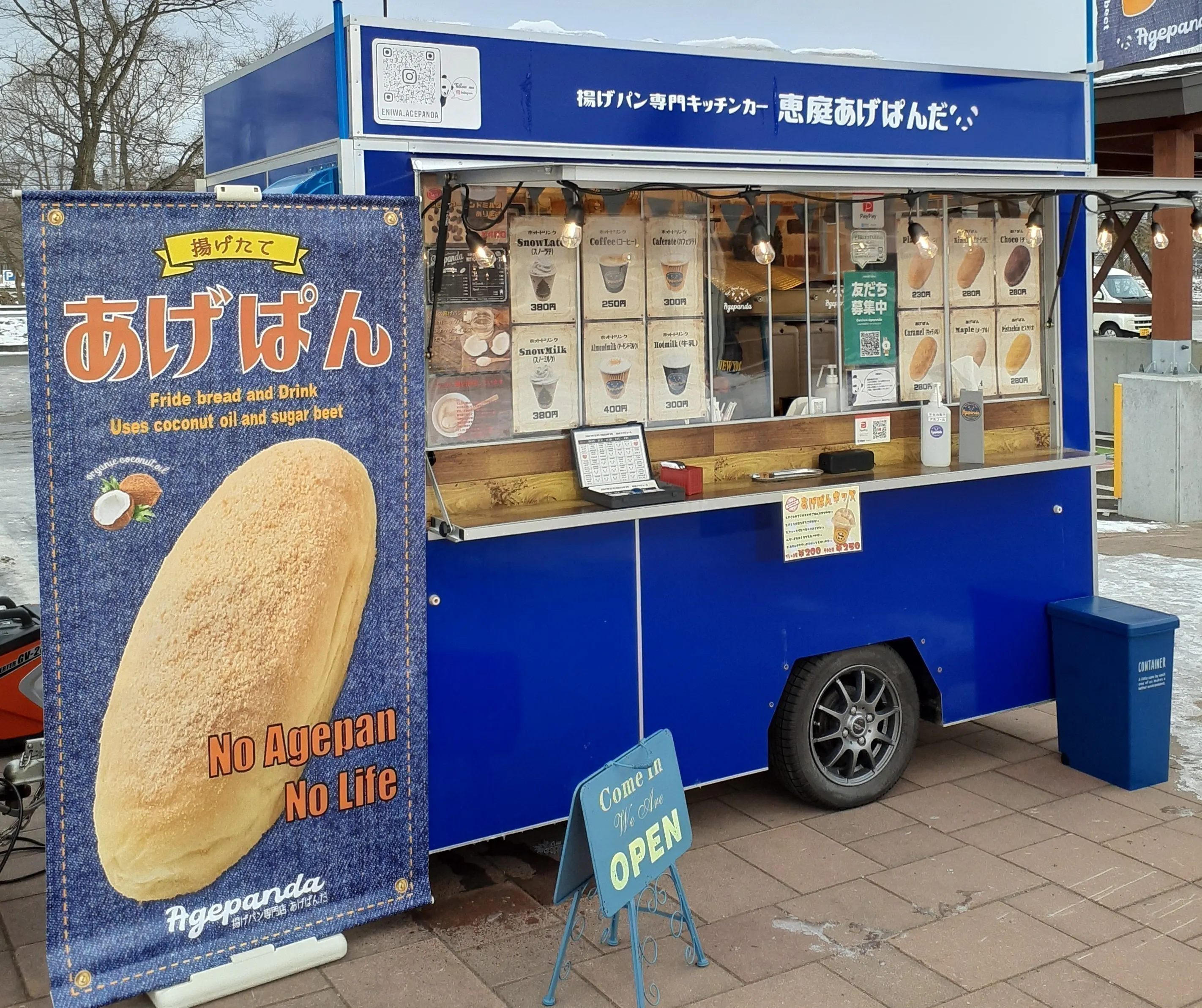 2番目のメイン画像