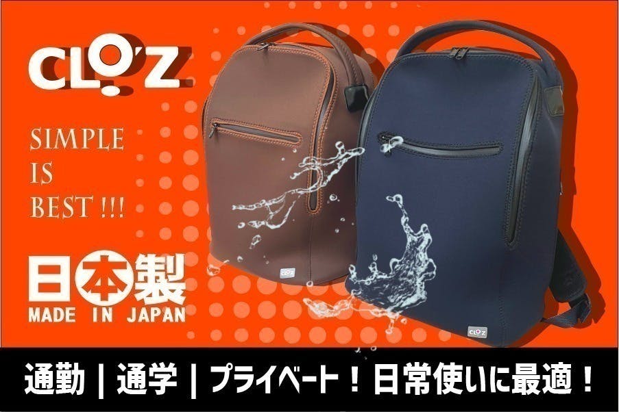 改良版 ずとまよ バックパック 黒 ずとまよ バックパック 黒 改良前&改良版 ずとまよ