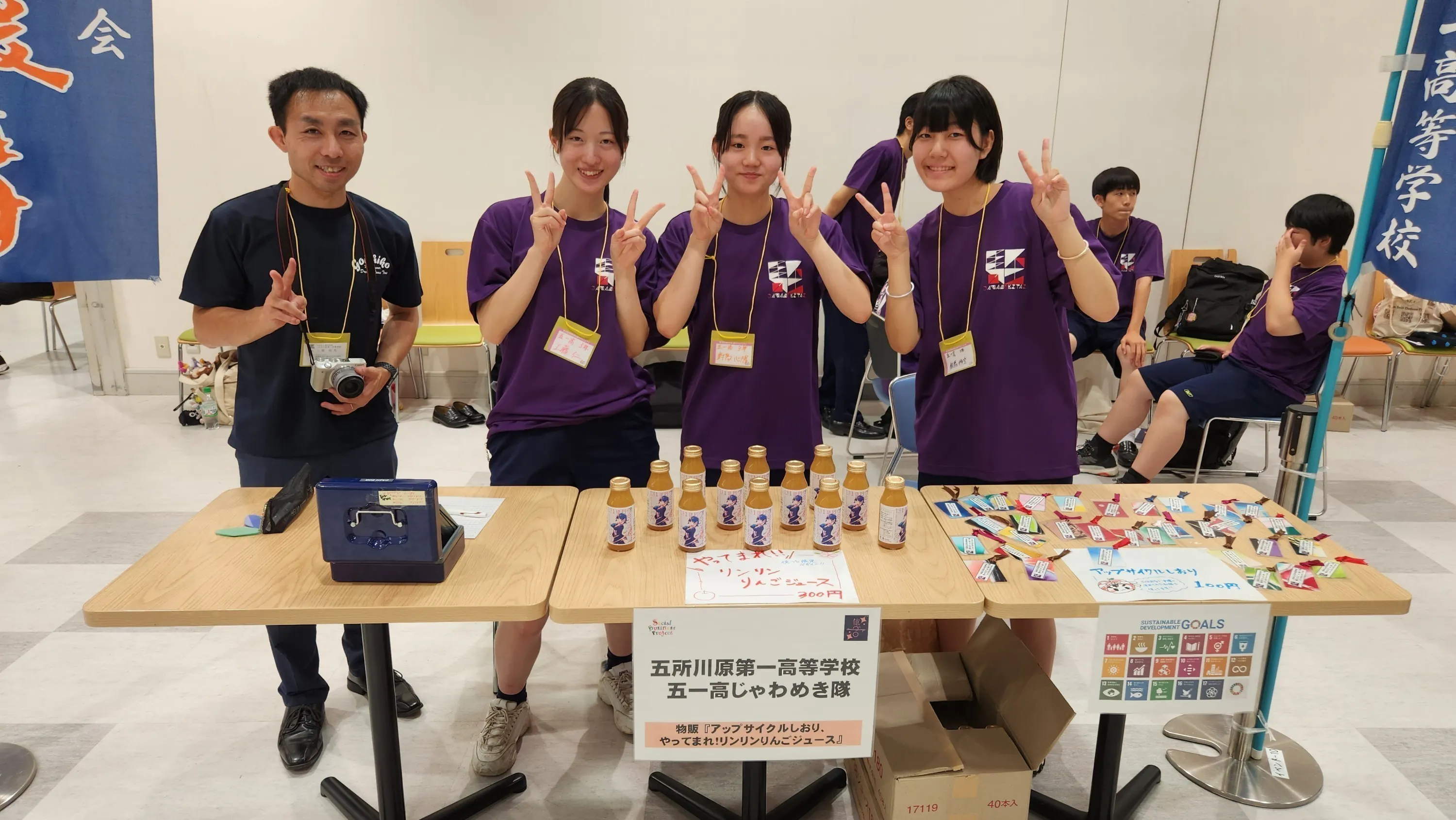 4番目のメイン画像