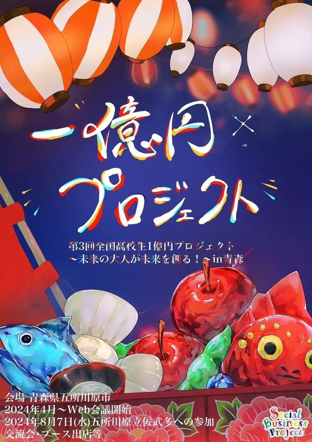 2番目のメイン画像