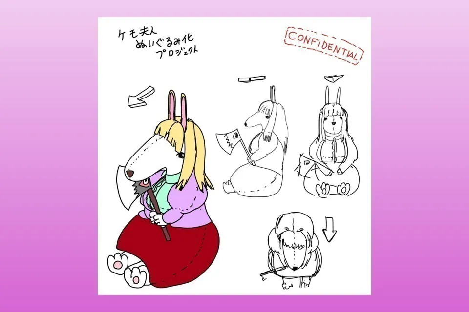 2番目のメイン画像