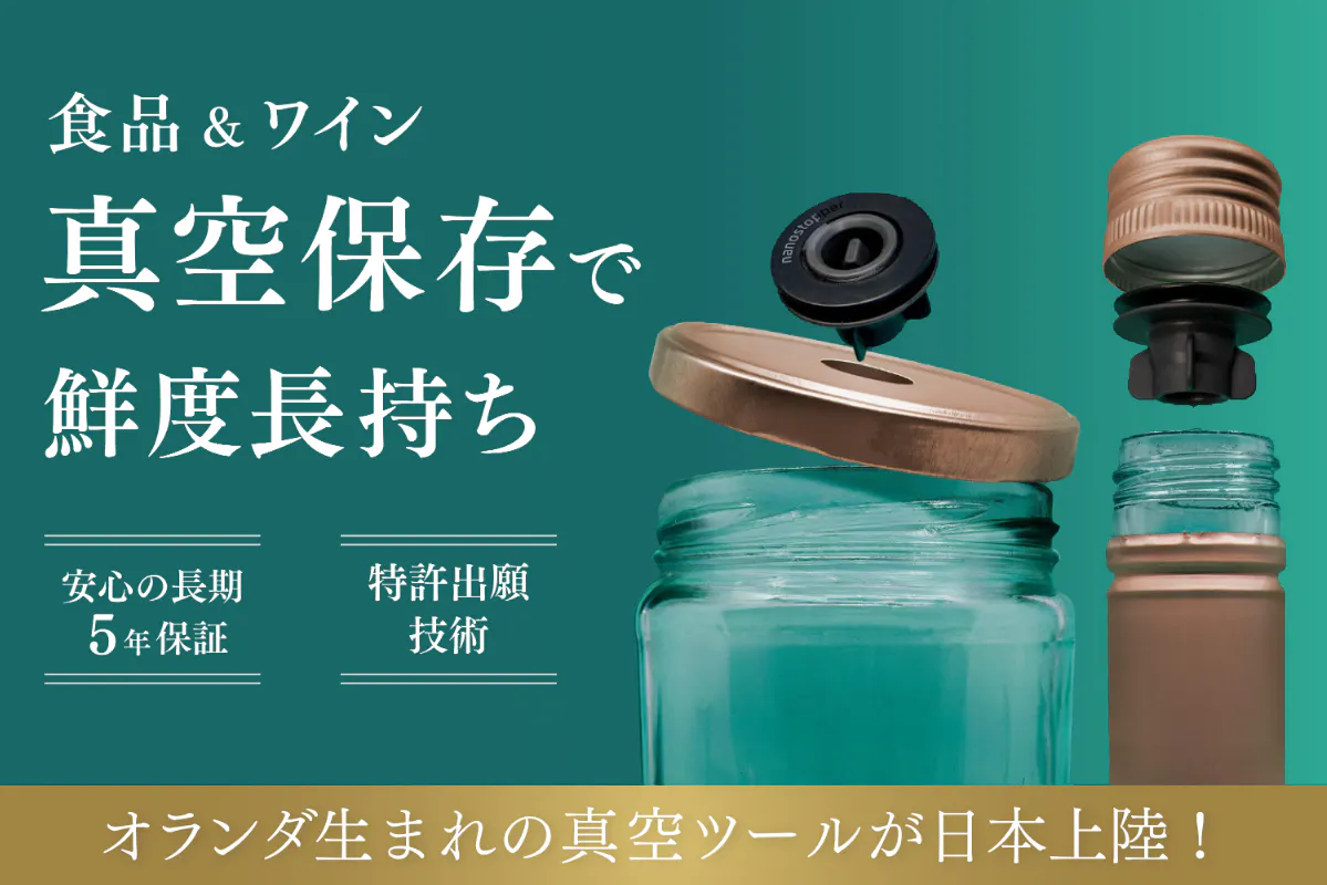 1番目のメイン画像