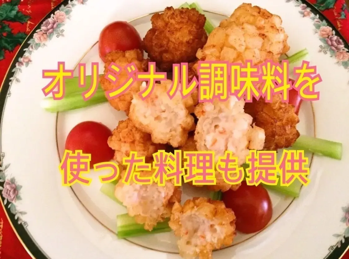 3番目のメイン画像