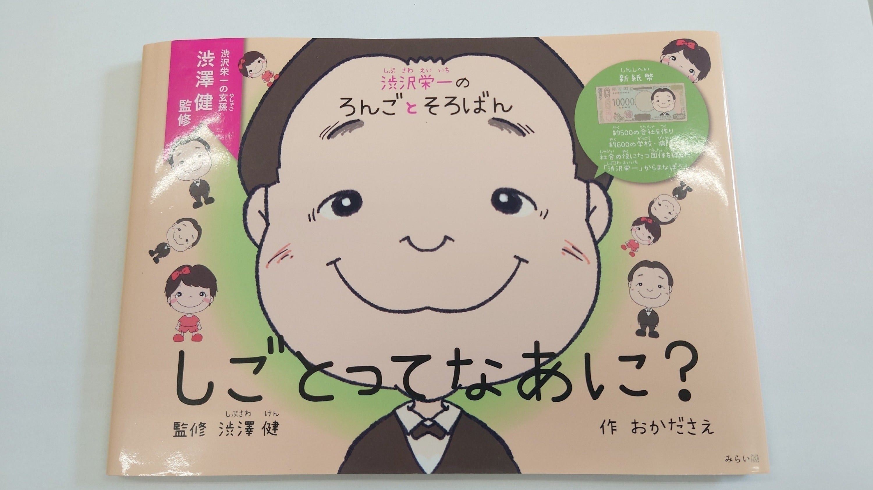 3番目のメイン画像