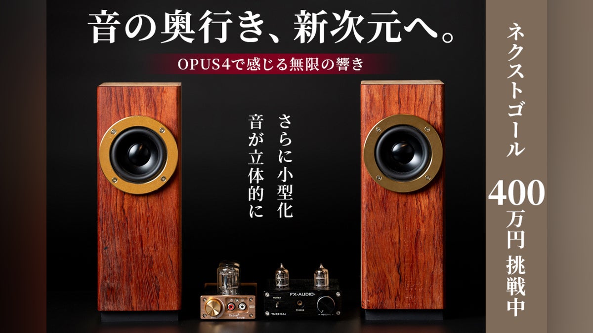 通販の虎 - CAMPFIRE (キャンプファイヤー) 通販の虎 - CAMPFIRE (キャンプファイヤー)