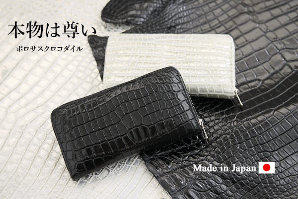期間限定】新品 希少 クロコダイル シャムワニ ウォレット 長財布 即  