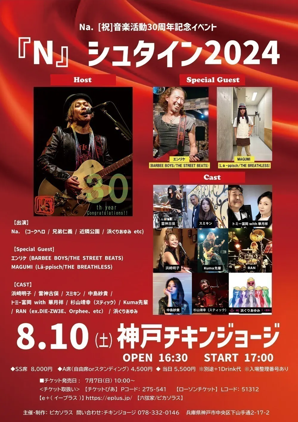 2番目のメイン画像