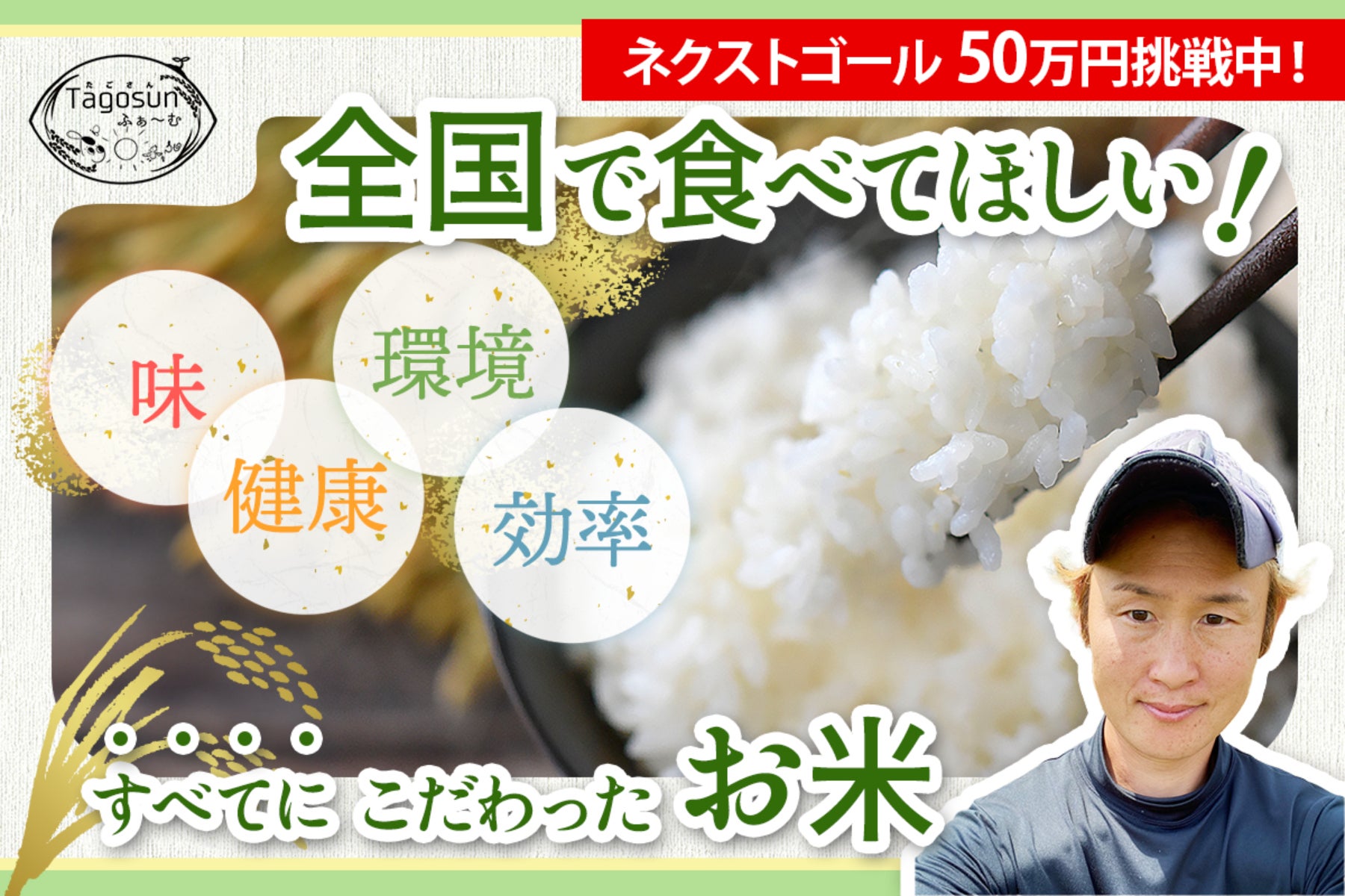 病気は偶然ではない! 発芽用玄米10kg 5年産コシヒカリ 特栽① 病気は偶然ではない! 発芽用玄米10kg 5年産コシヒカリ 特栽①
