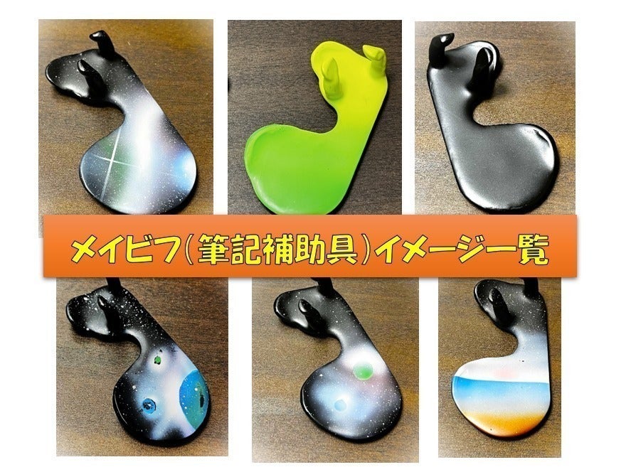 4番目のメイン画像