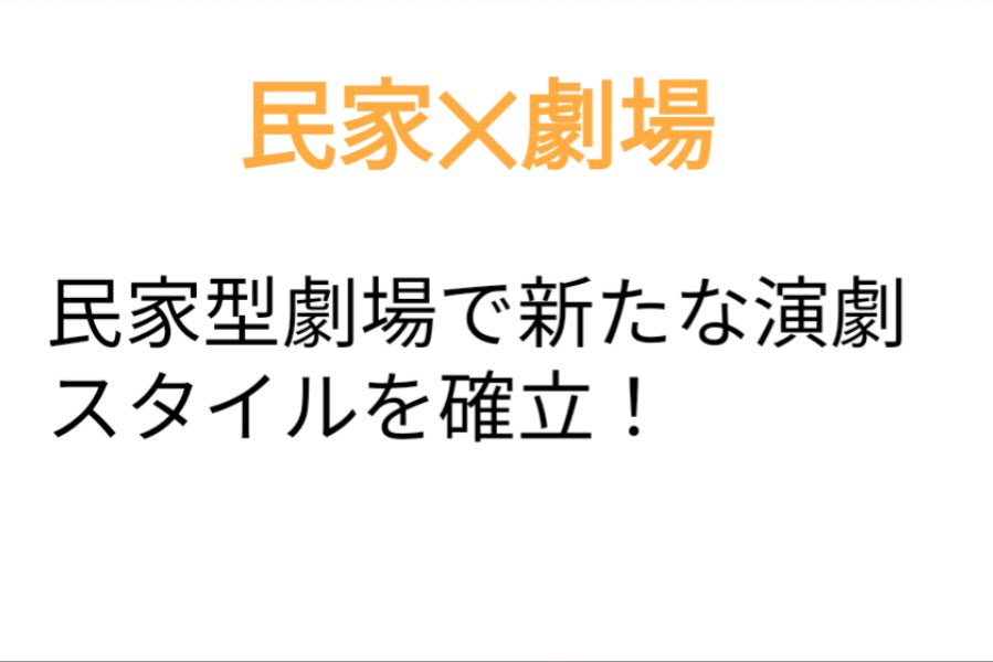 1番目のメイン画像