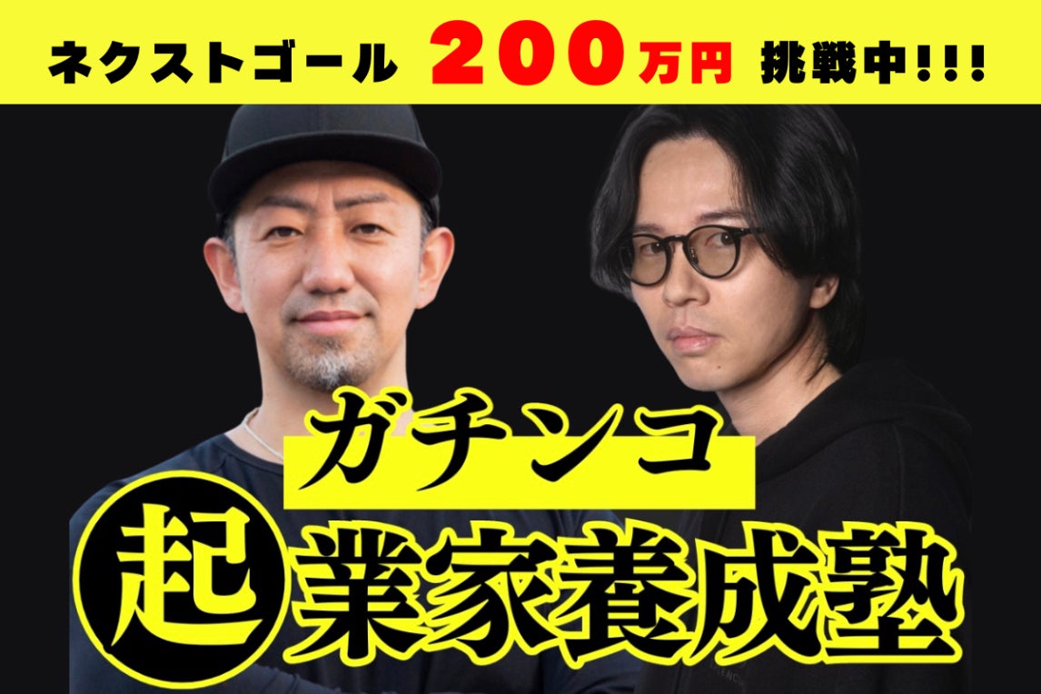誰についていくべきか？ 加藤秀視著 Amazon.co.jp: 誰についていくべきか？ (Audible Audio Edition): 加藤