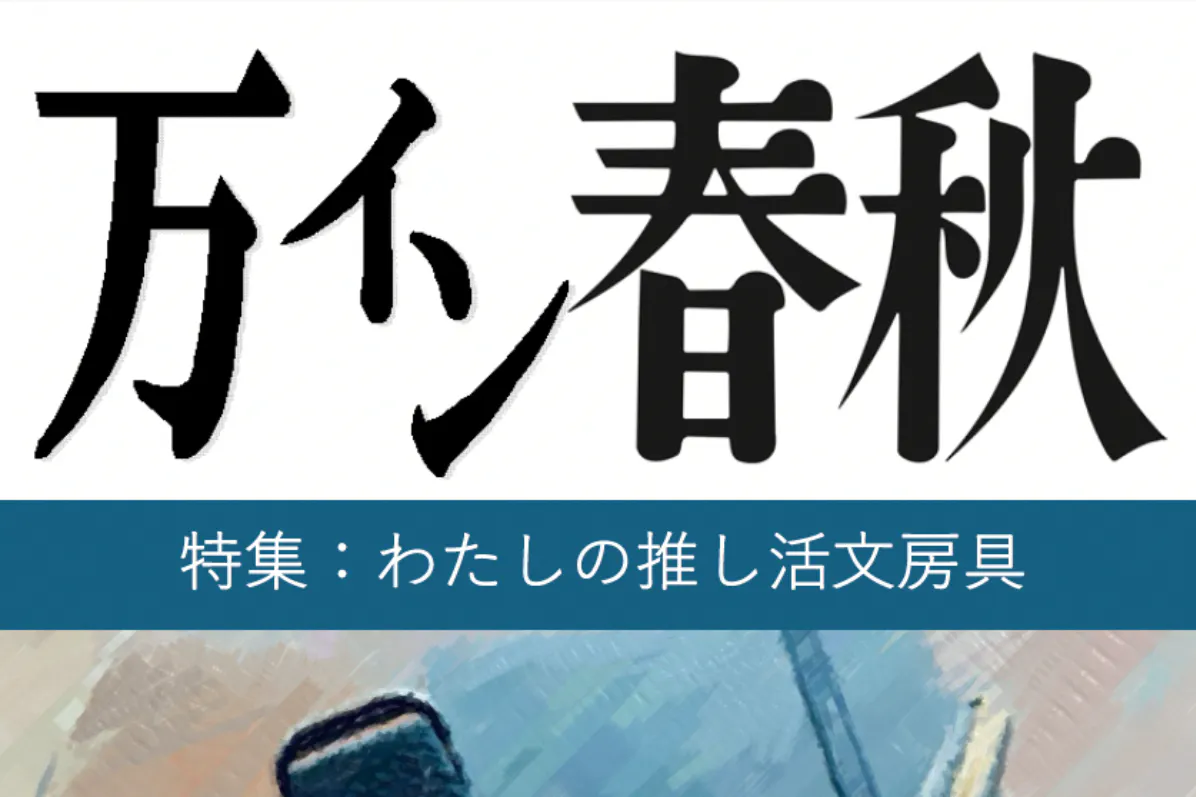 1番目のメイン画像