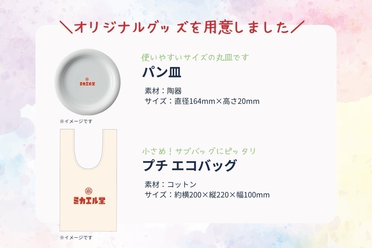 5番目のメイン画像