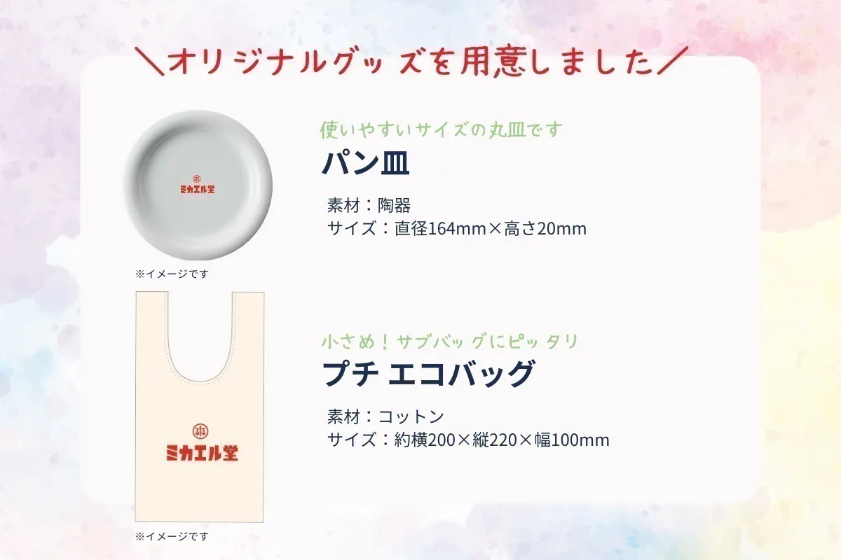 5番目のメイン画像