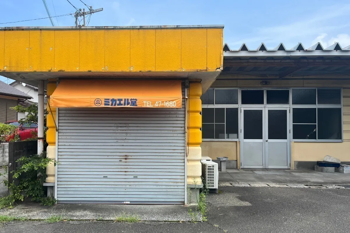 3番目のメイン画像