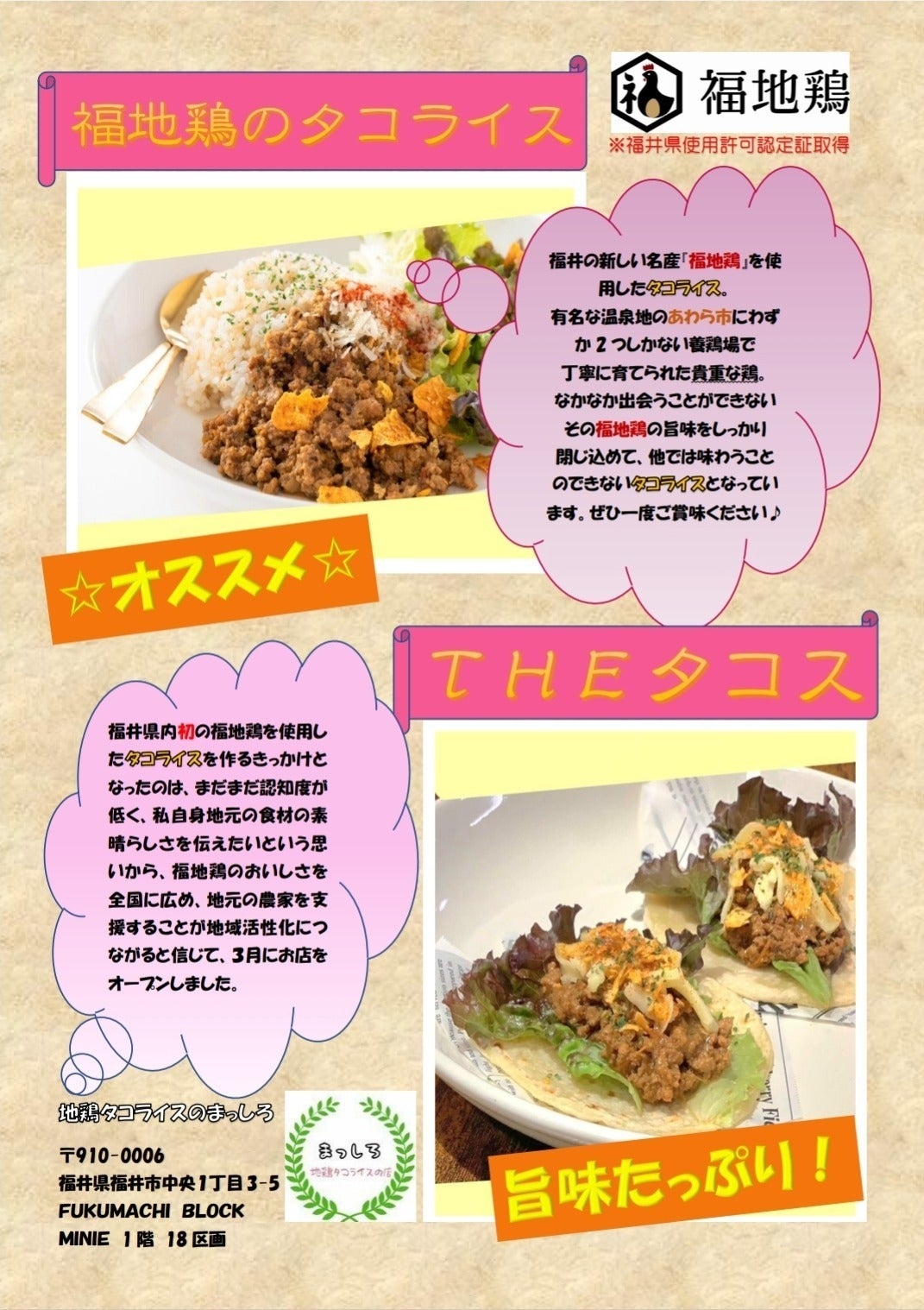 4番目のメイン画像