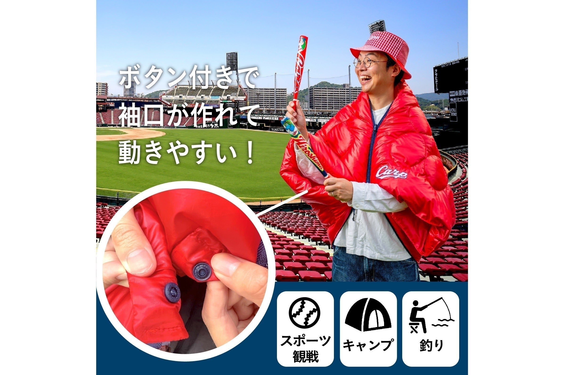 2番目のメイン画像