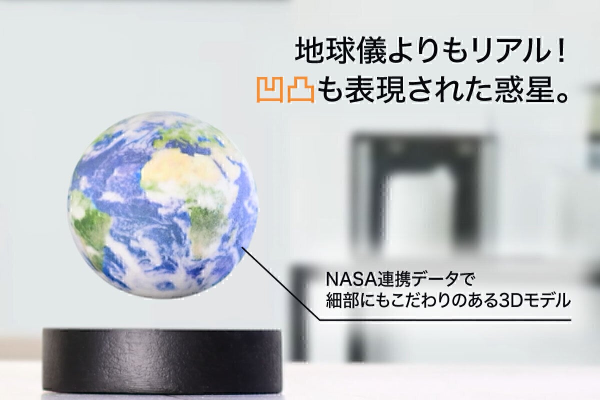 プロジェクト終了まで残り3日！】「衛星」に特化した模型やオブジェっ