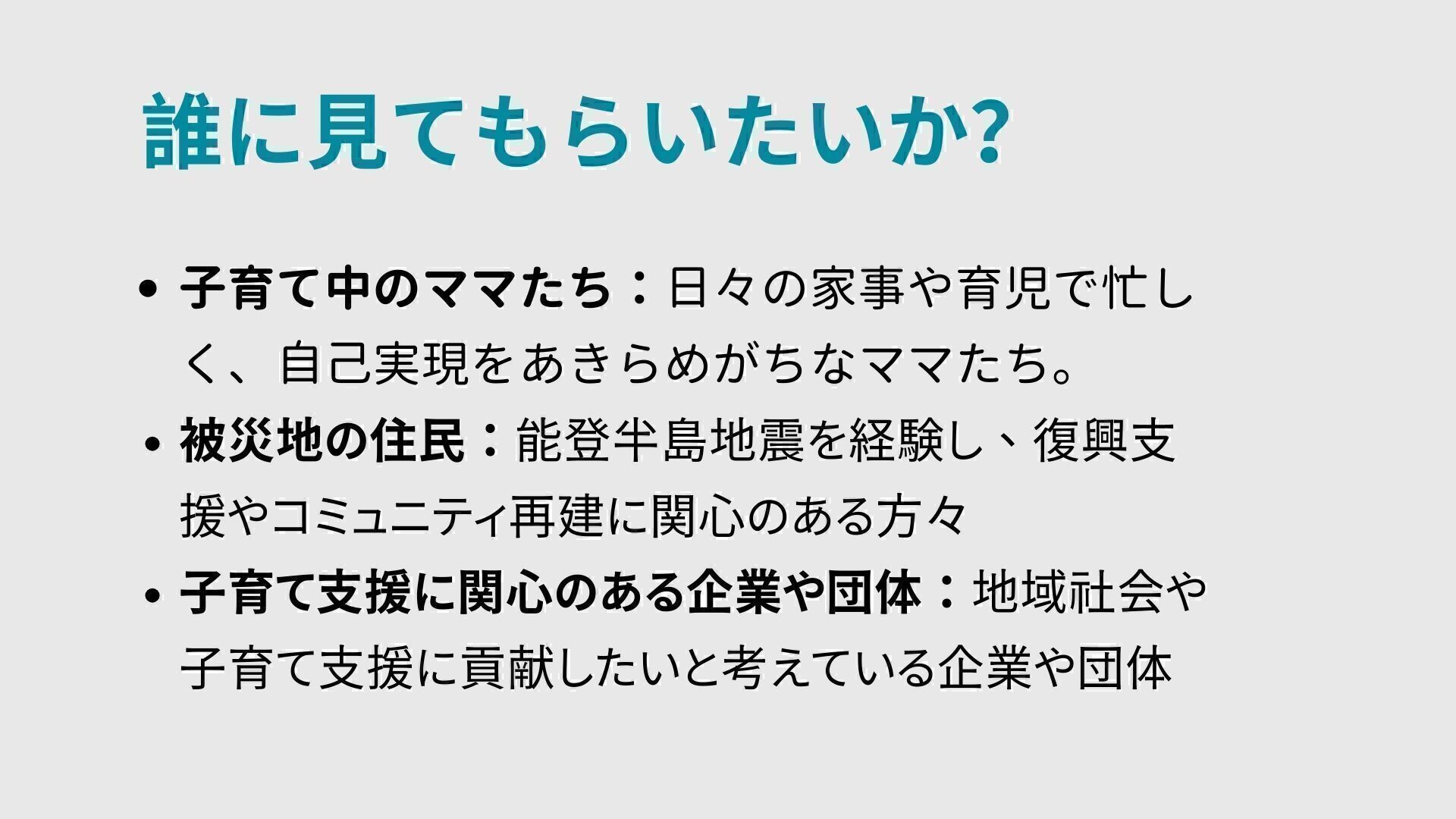 3番目のメイン画像