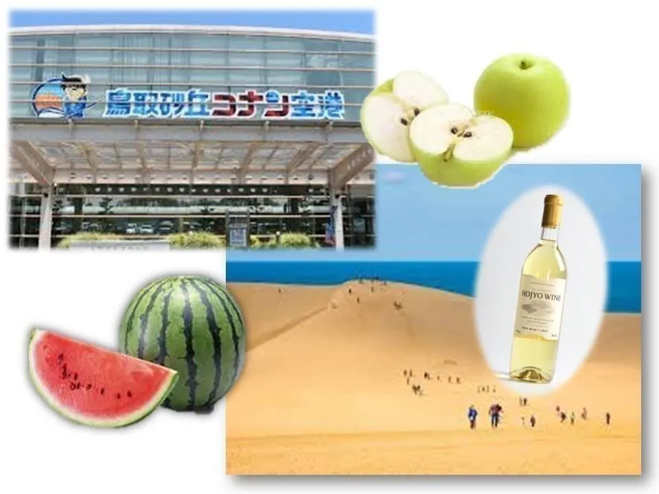 4番目のメイン画像