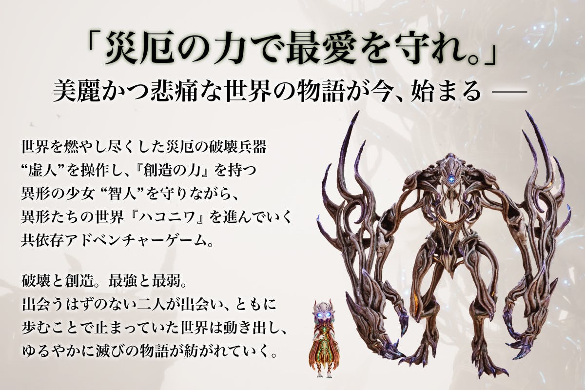 2番目のメイン画像