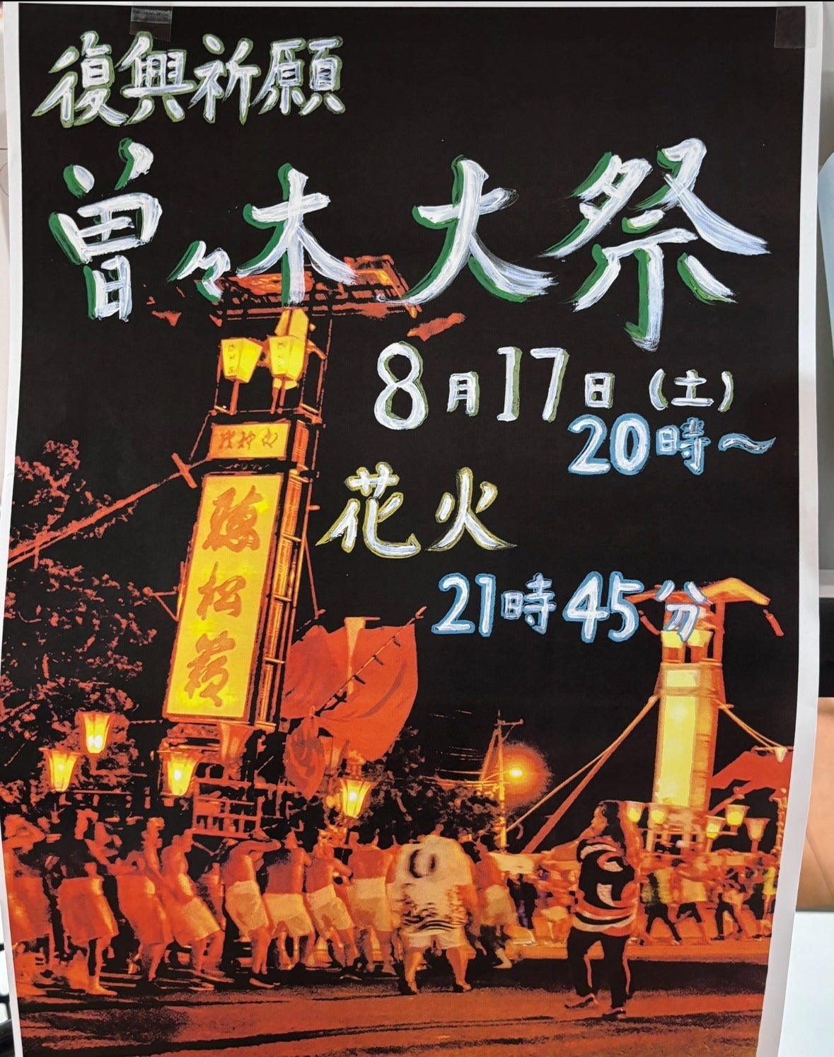 5番目のメイン画像