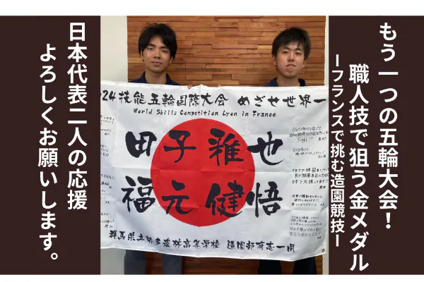 1番目のメイン画像