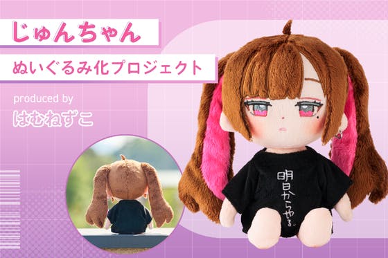 呪術廻戦 CAMPFIRE クラウドファンディング 返礼品 6点セット 呪術廻戦 CAMPFIRE クラウドファンディング 返礼品 6点セット