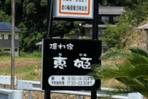 1番目のメイン画像