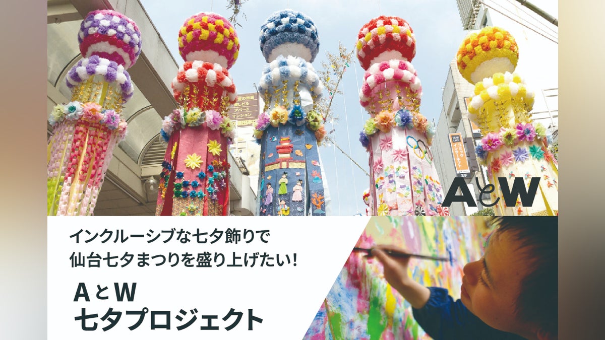 くす玉の土台がやってきました! - CAMPFIRE (キャンプファイヤー) くす玉の土台がやってきました! - CAMPFIRE (キャンプファイヤー)