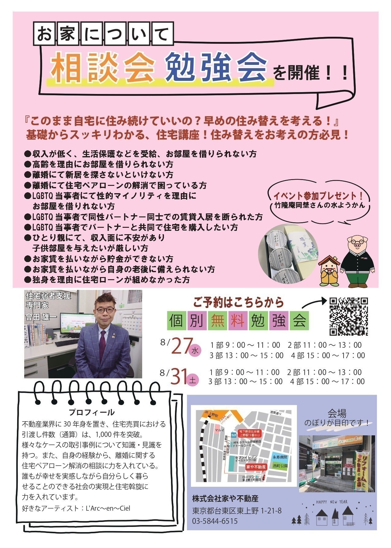 3番目のメイン画像