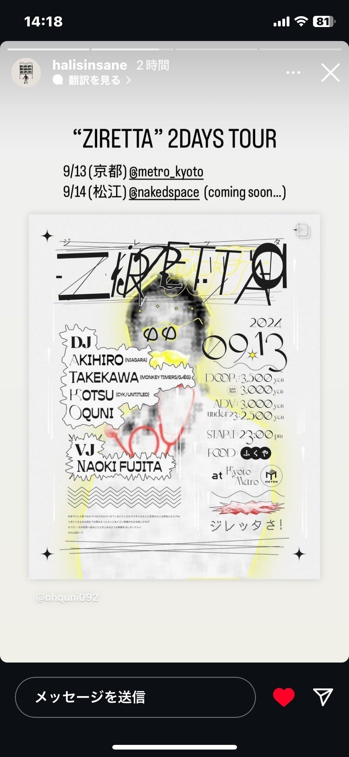 2番目のメイン画像