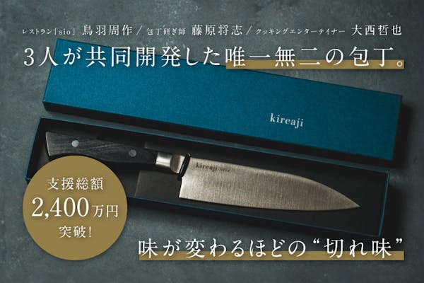 コメント一覧 - 型を取らずに作れる！寝ながら歯並びがキレイになるマウスピース369を広めたい！ - CAMPFIRE (キャンプファイヤー)