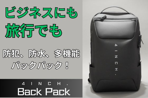 スタイルと機能の融合。防犯、防水、多機能バックパック!