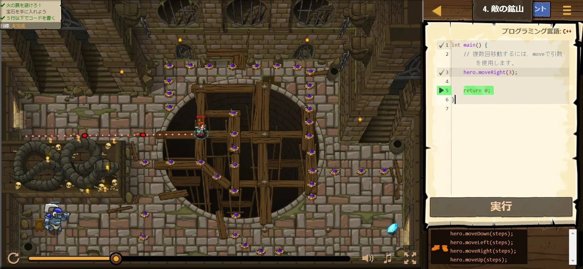 4番目のメイン画像