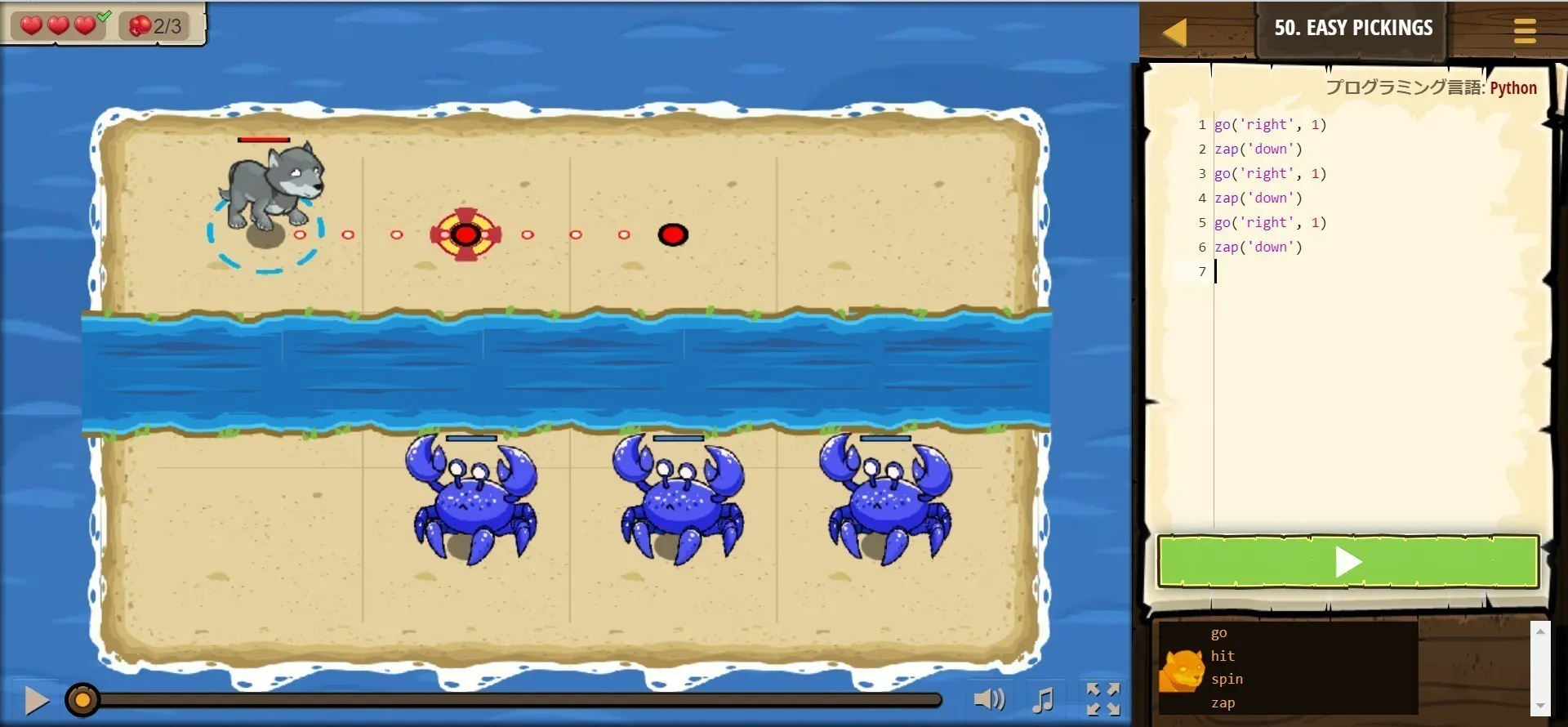 2番目のメイン画像